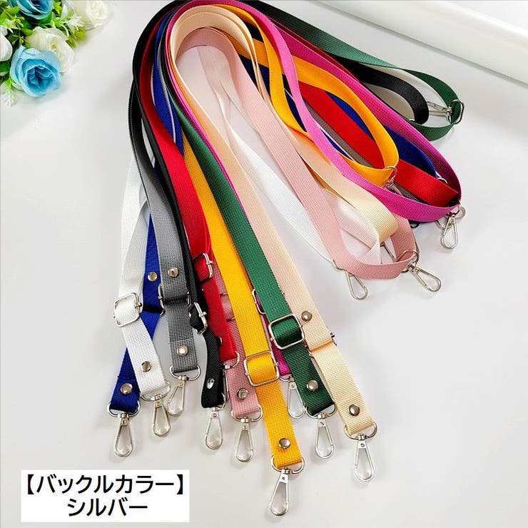 ショルダーストラップ 単品 付け替え | PlusNao | 詳細画像6 