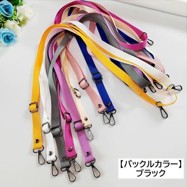 ショルダーストラップ 単品 付け替え | PlusNao | 詳細画像7 