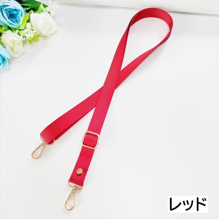 ショルダーストラップ 単品 付け替え | PlusNao | 詳細画像8 