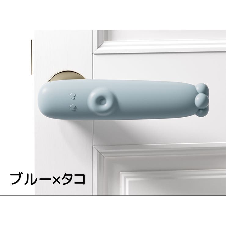 ドアノブカバー グリップクッション レバーハンドル用 | PlusNao | 詳細画像10 