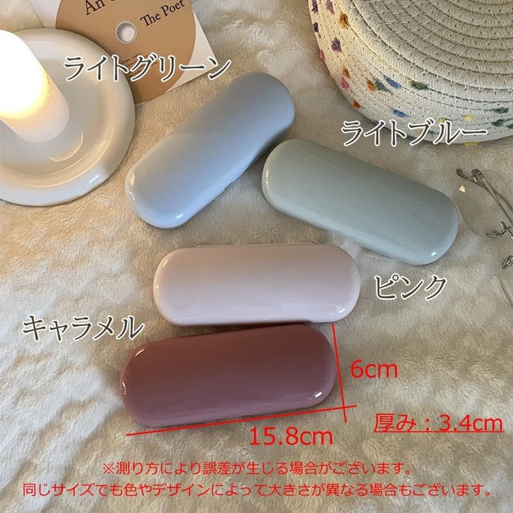 眼鏡ケース レディース メガネケース | PlusNao | 詳細画像11 