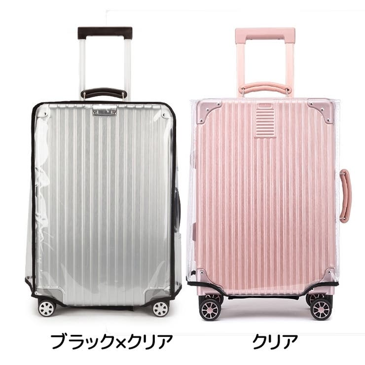 スーツケースカバー キャリーバッグカバー キャリーケースカバー | PlusNao | 詳細画像19 