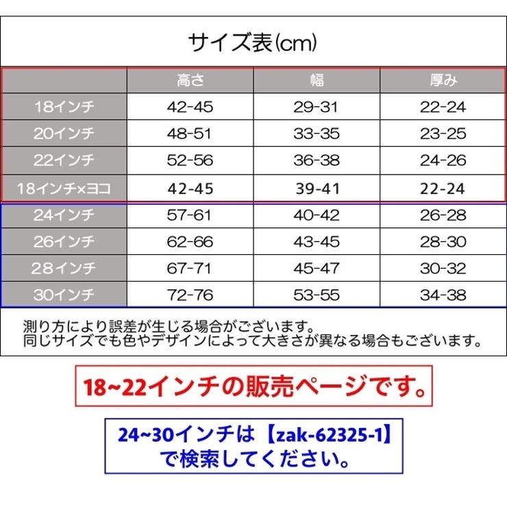 スーツケースカバー キャリーバッグカバー キャリーケースカバー | PlusNao | 詳細画像20 