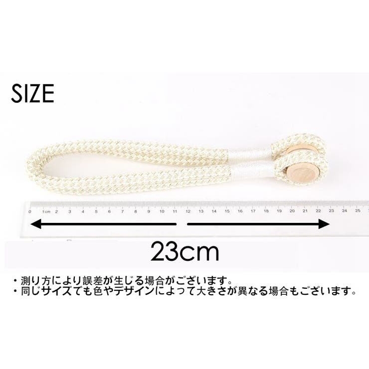 カーテンタッセル マグネット式 単品 | PlusNao | 詳細画像9 