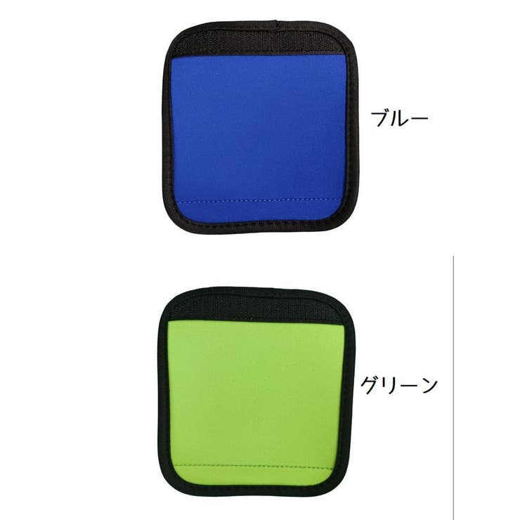ハンドルカバー スーツケース ハンドル | PlusNao | 詳細画像10 