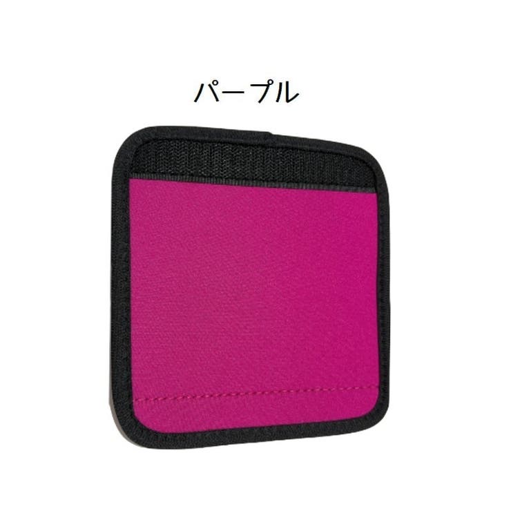 ハンドルカバー スーツケース ハンドル | PlusNao | 詳細画像11 