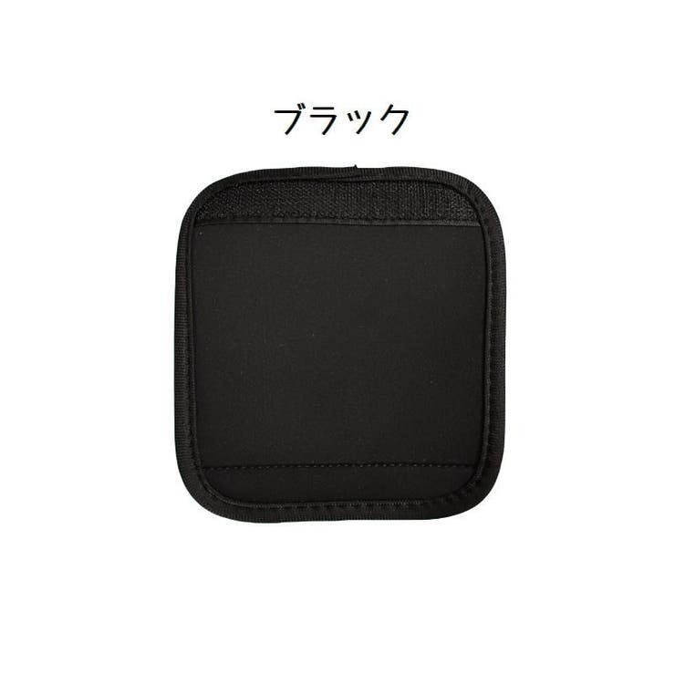 ハンドルカバー スーツケース ハンドル | PlusNao | 詳細画像12 