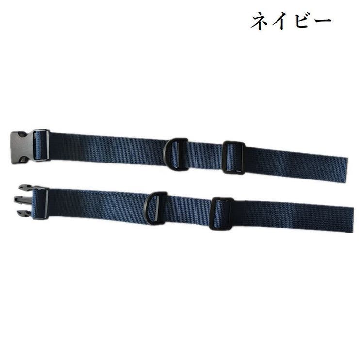 チェストストラップ リュックベルト ずり落ち防止 | PlusNao | 詳細画像7 