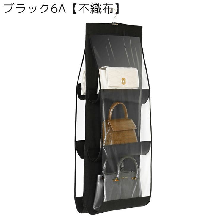 バッグ収納ハンガー ラック 鞄 | PlusNao | 詳細画像10 