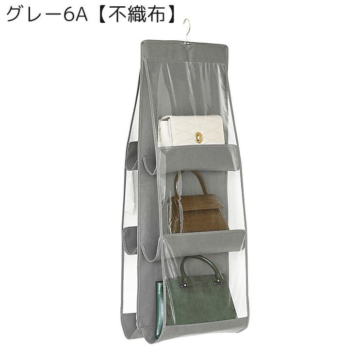 バッグ収納ハンガー ラック 鞄 | PlusNao | 詳細画像11 