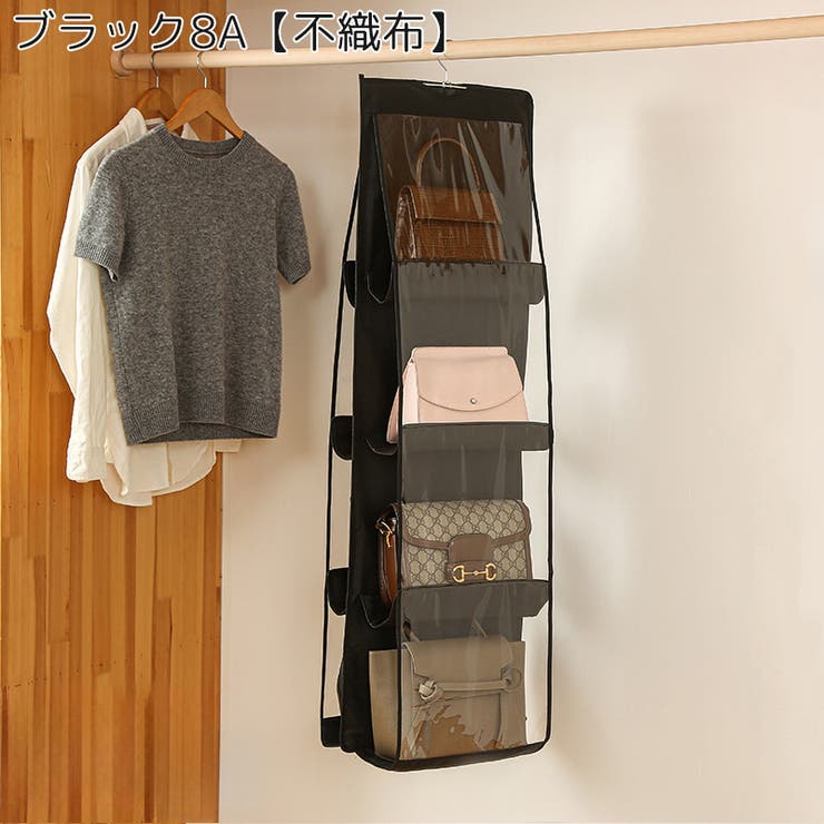 バッグ収納ハンガー ラック 鞄 | PlusNao | 詳細画像14 