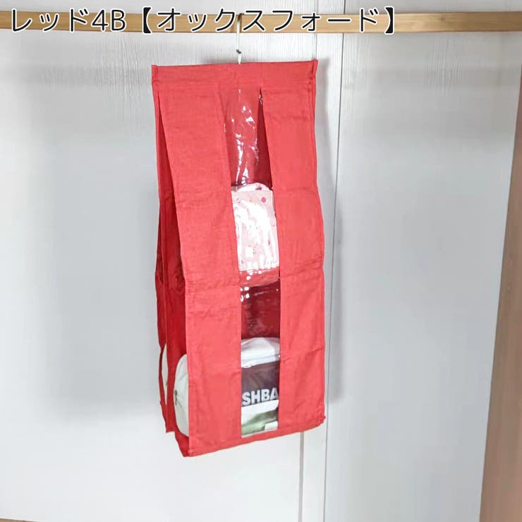 バッグ収納ハンガー ラック 鞄 | PlusNao | 詳細画像16 