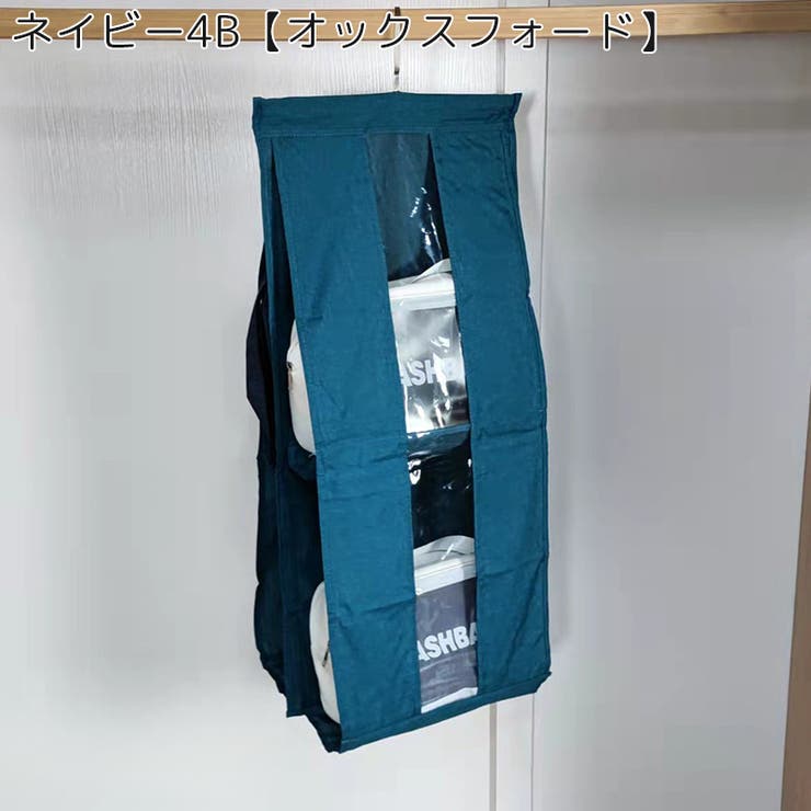 バッグ収納ハンガー ラック 鞄 | PlusNao | 詳細画像17 