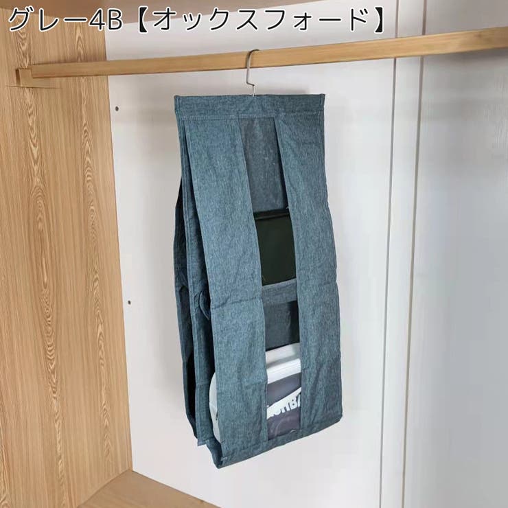 バッグ収納ハンガー ラック 鞄 | PlusNao | 詳細画像18 