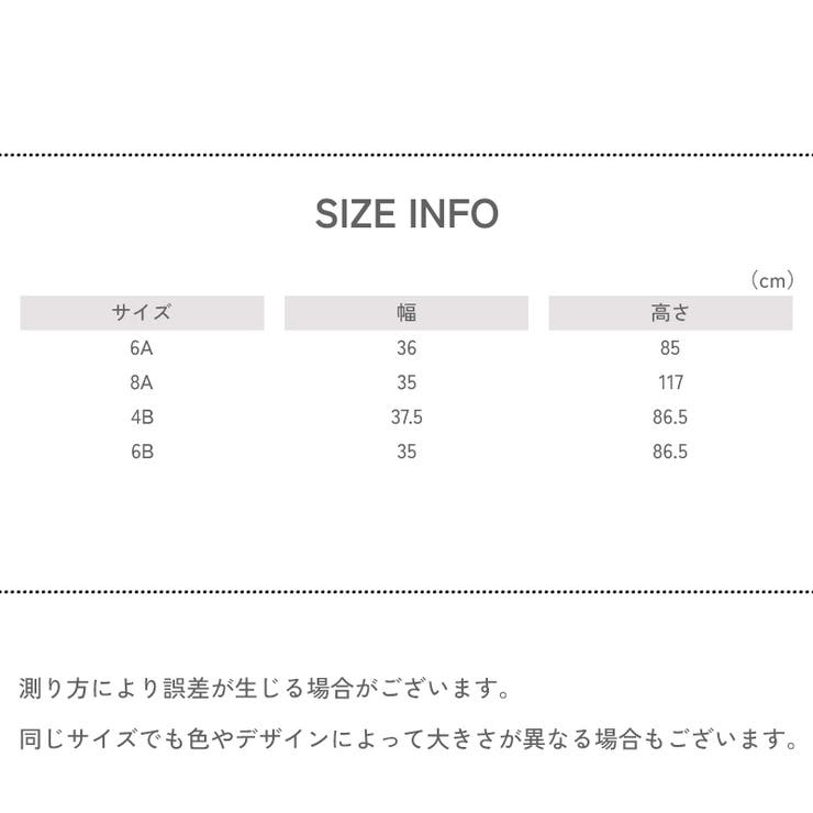 バッグ収納ハンガー ラック 鞄 | PlusNao | 詳細画像20 