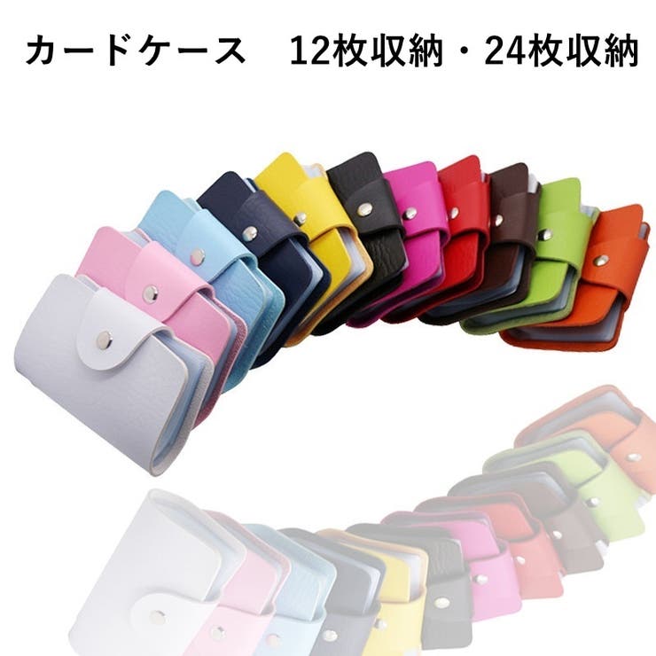 カードケース カード入れ カードホルダー | PlusNao | 詳細画像1 