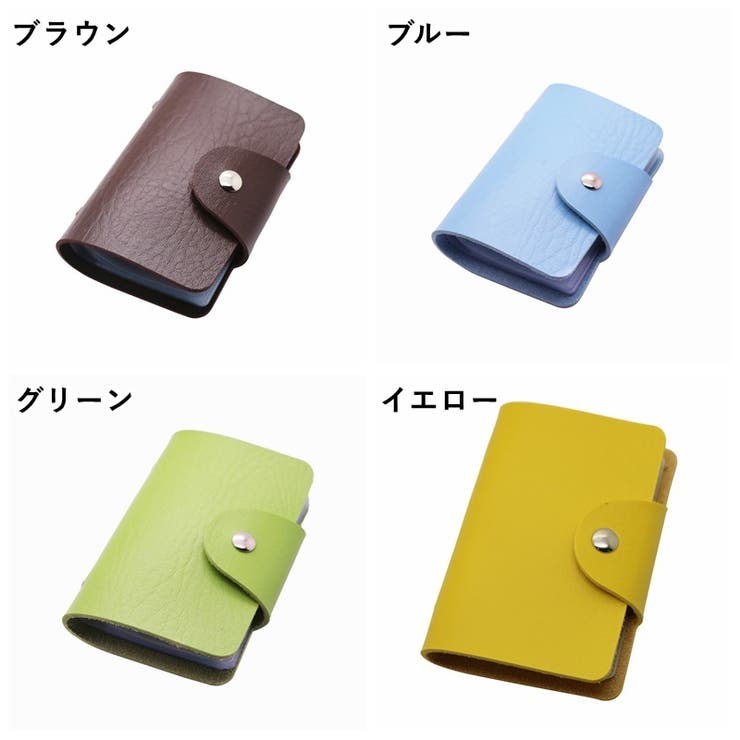 カードケース カード入れ カードホルダー | PlusNao | 詳細画像14 