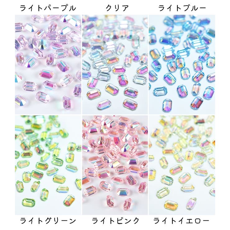 ネイルパーツ ネイルストーン 50個セット | PlusNao | 詳細画像7 