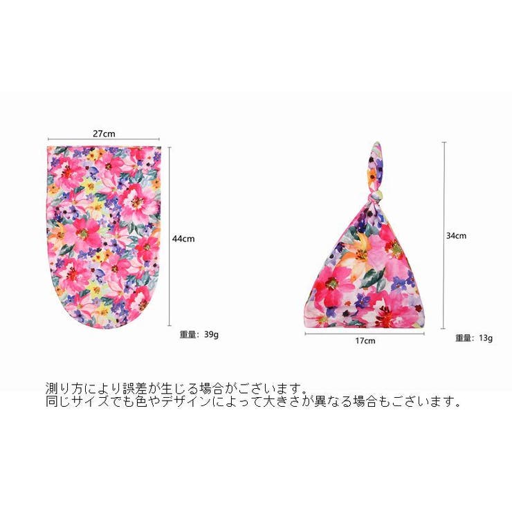 おくるみ アフガン 帽子付き | PlusNao | 詳細画像19 