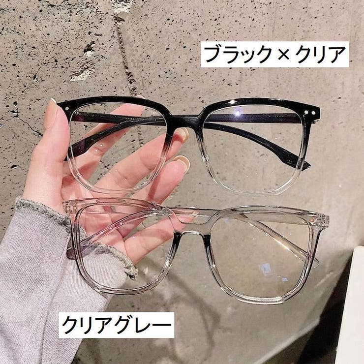 伊達メガネ ファッションメガネ おしゃれメガネ | PlusNao | 詳細画像10 