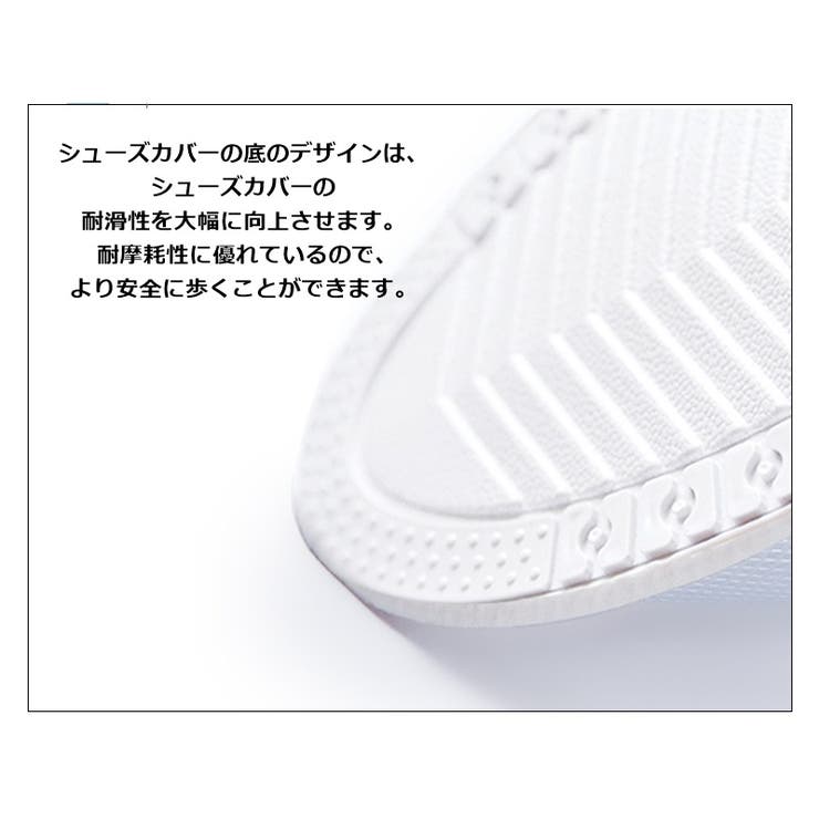 レインシューズカバー 靴カバー レディース | PlusNao | 詳細画像10 