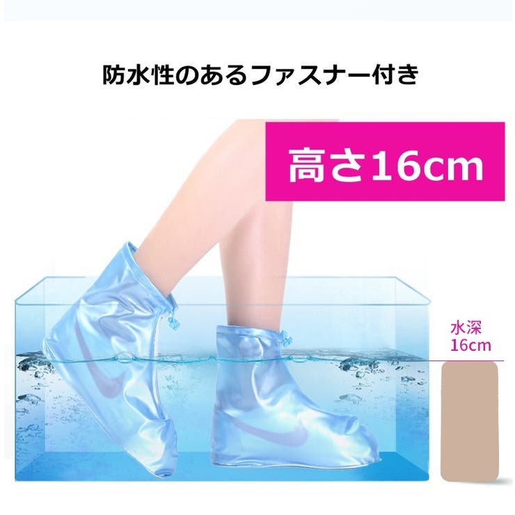 レインシューズカバー 靴カバー レディース | PlusNao | 詳細画像9 