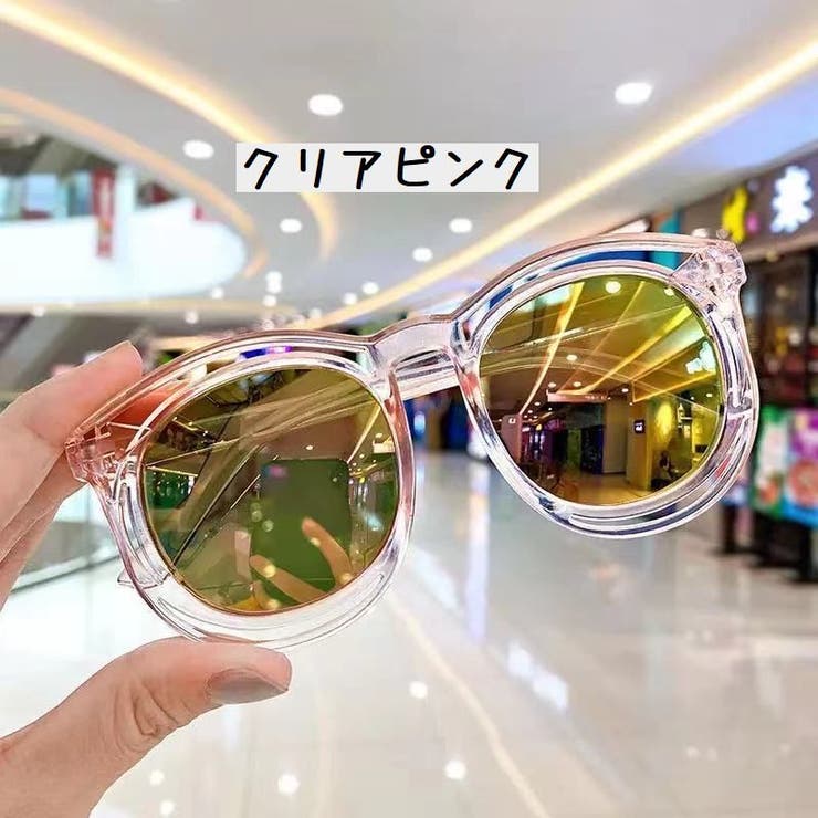 サングラス キッズサングラス 子供用 | PlusNao | 詳細画像13 
