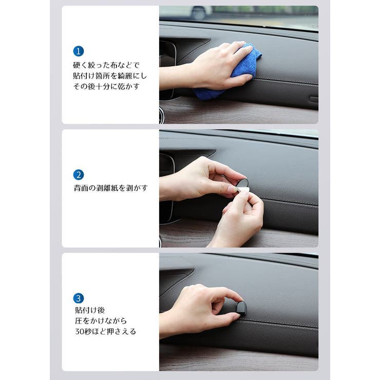 カーフック 8個セット 粘着式フック | PlusNao | 詳細画像10 