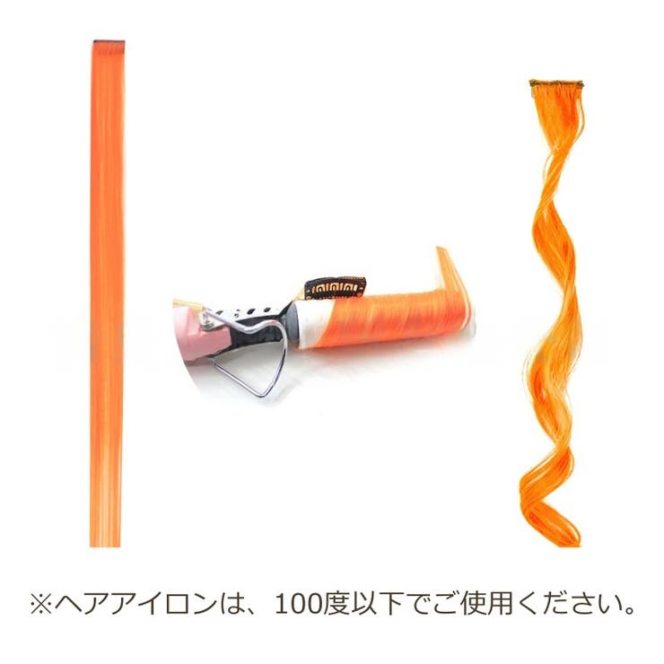 エクステ ワンタッチエクステ カラー | PlusNao | 詳細画像12 