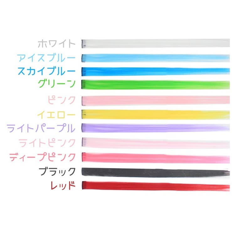 エクステ ワンタッチエクステ カラー | PlusNao | 詳細画像13 