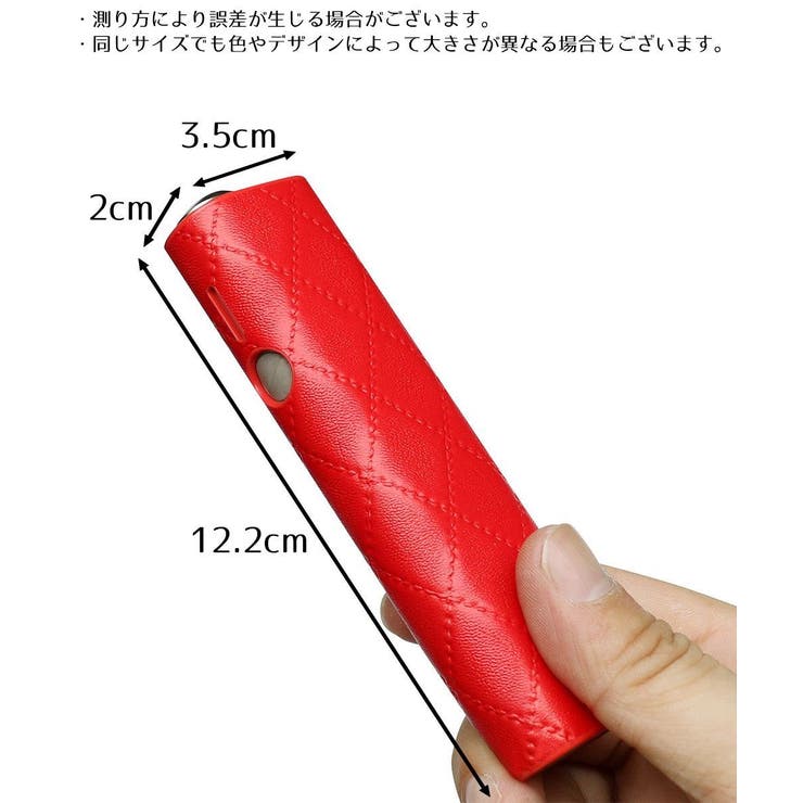 アイコス用保護ケース イルマワン用 汎用型カバー | PlusNao | 詳細画像20 