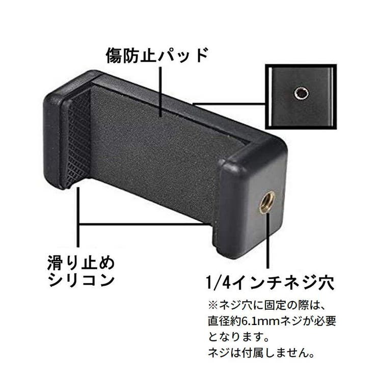 スマホホルダー ホルダー単品 スマホスタンド | PlusNao | 詳細画像2 