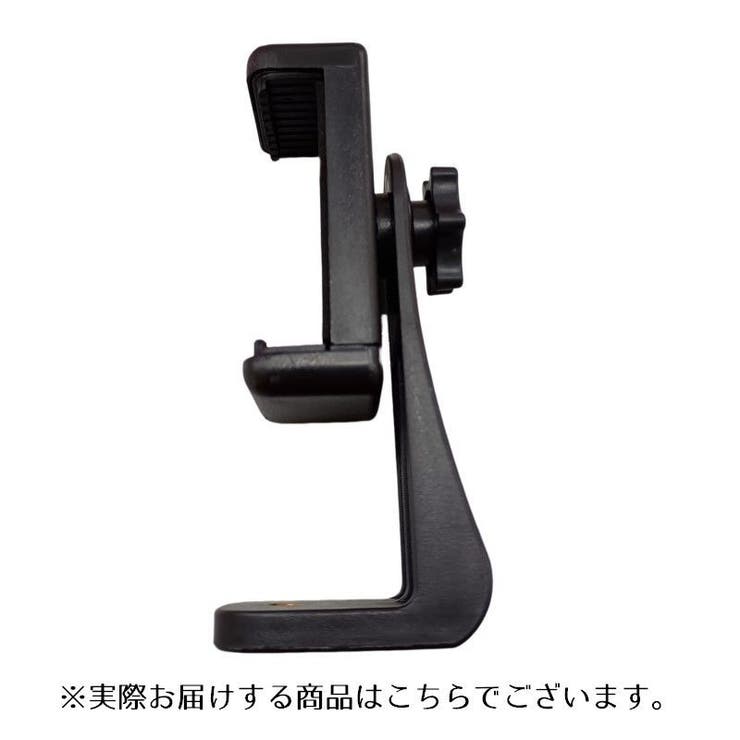 スマホホルダー ホルダー単品 スマホスタンド | PlusNao | 詳細画像4 