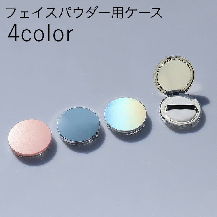 フェイスパウダー用ケース 詰め替え容器 空容器 | PlusNao | 詳細画像1 