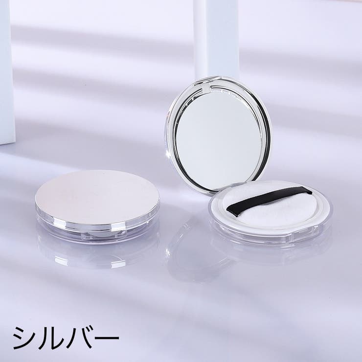 フェイスパウダー用ケース 詰め替え容器 空容器 | PlusNao | 詳細画像7 