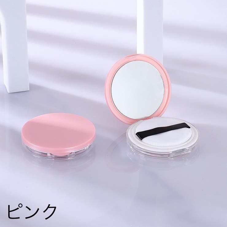 フェイスパウダー用ケース 詰め替え容器 空容器 | PlusNao | 詳細画像8 