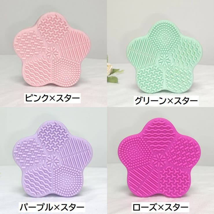 メイクブラシクリーナー 化粧筆クリーナー メイクブラシ洗い | PlusNao | 詳細画像18 