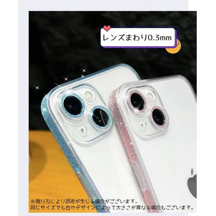 スマホケース スマホカバー iPhoneケース | PlusNao | 詳細画像19 