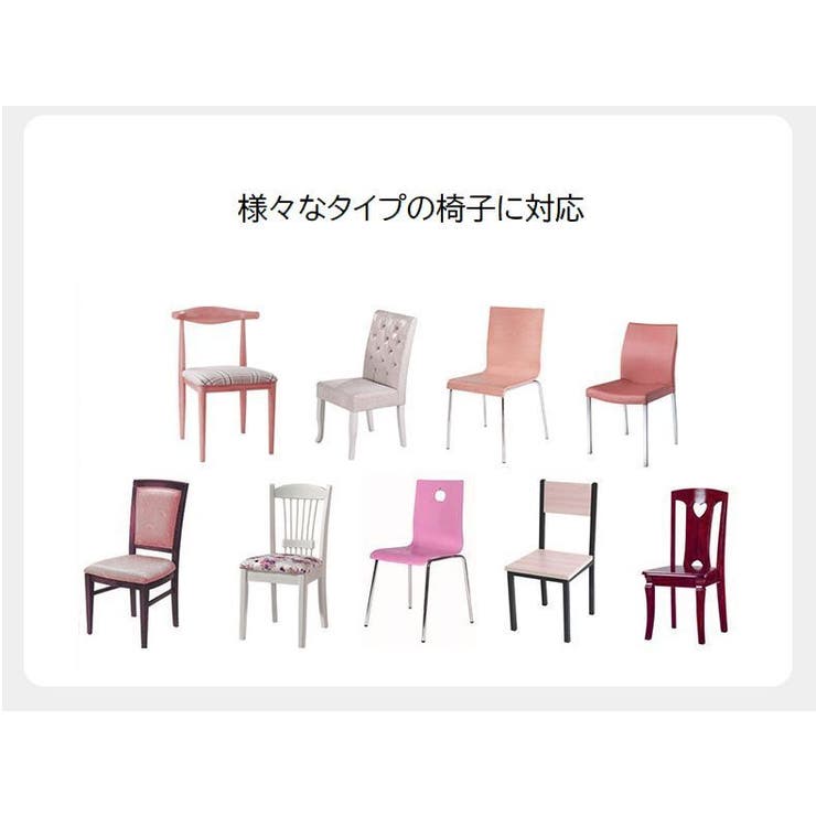 チェアカバー 椅子カバー 座面 | PlusNao | 詳細画像19 