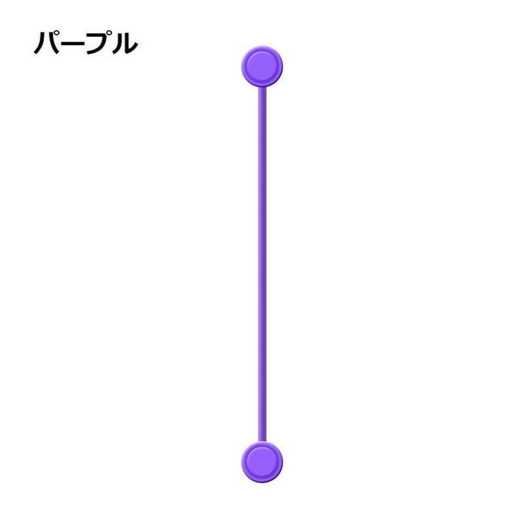 ケープルホルダー 単品 1個 | PlusNao | 詳細画像12 