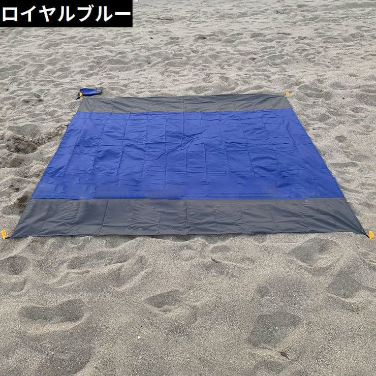 レジャーシート ピクニックマット 防水 | PlusNao | 詳細画像14 