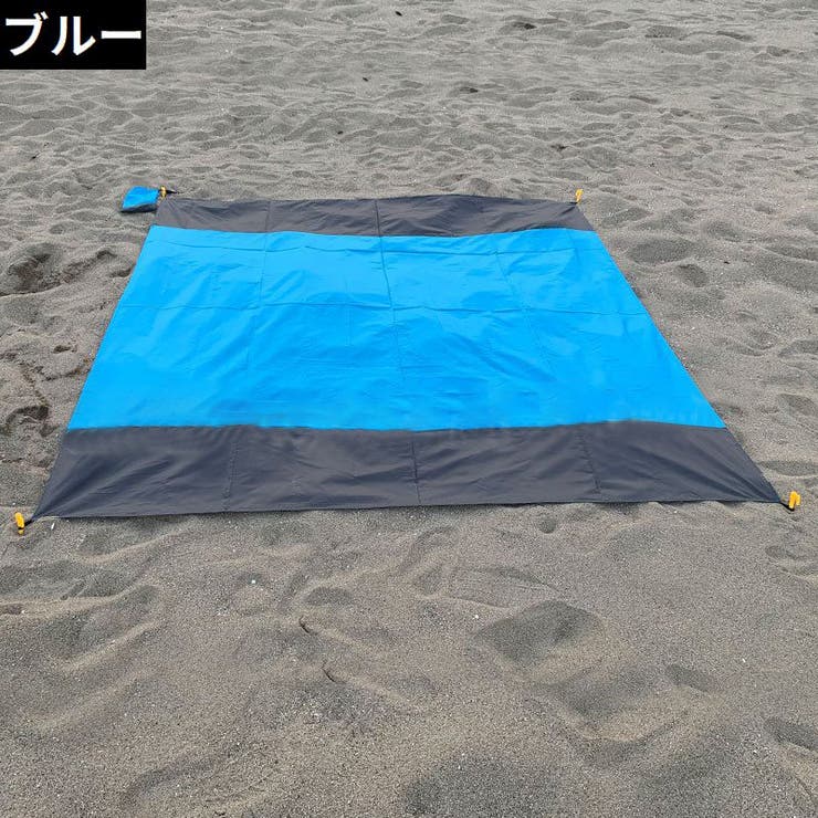レジャーシート ピクニックマット 防水 | PlusNao | 詳細画像9 