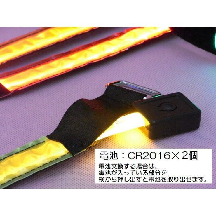 アームバンド 光る腕バンド 発光リストバンド | PlusNao | 詳細画像20 