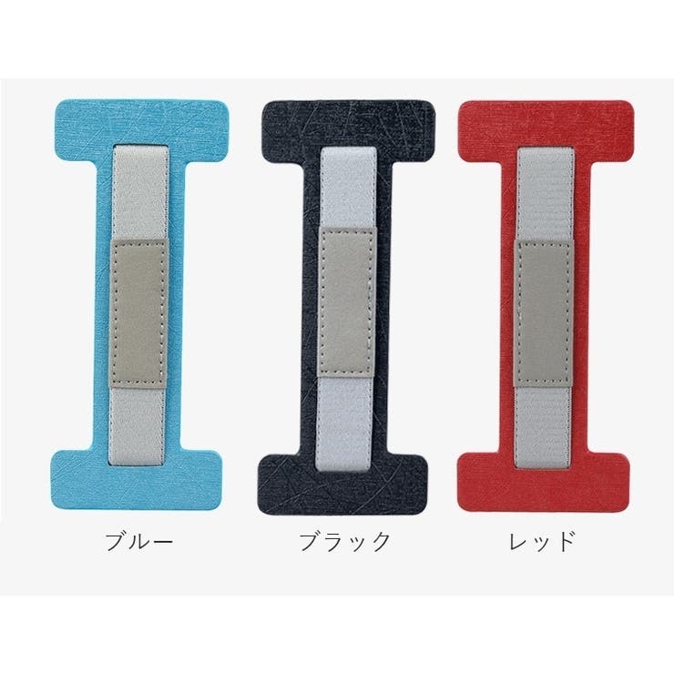 ハンドストラップ タブレット 電子書籍端末 | PlusNao | 詳細画像7 