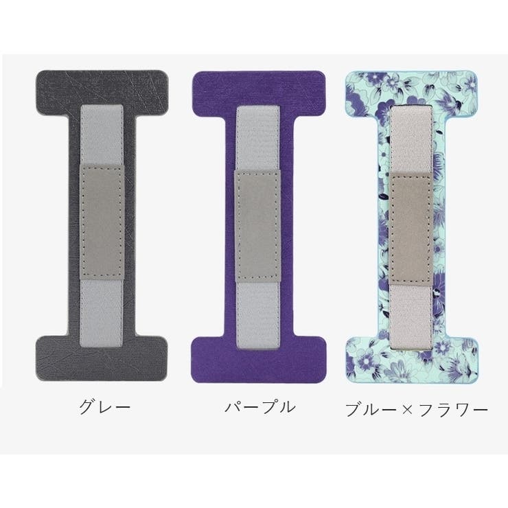 ハンドストラップ タブレット 電子書籍端末 | PlusNao | 詳細画像9 