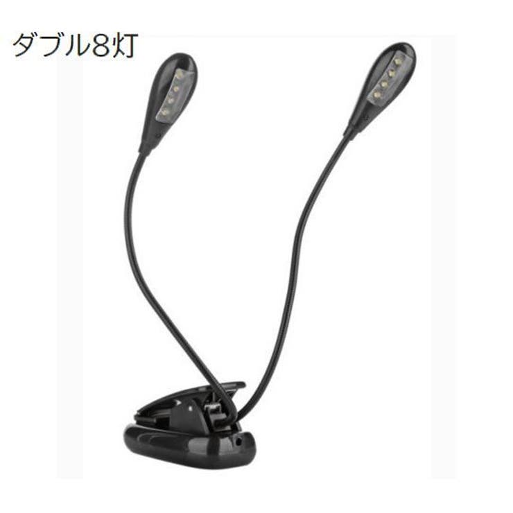 クリップライト LED 照明器具 | PlusNao | 詳細画像11 