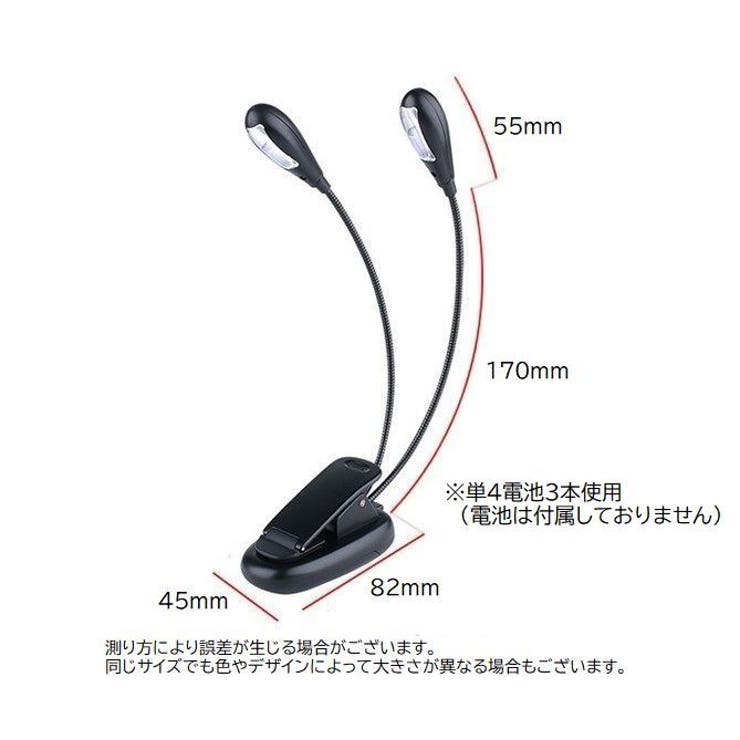 クリップライト LED 照明器具 | PlusNao | 詳細画像12 