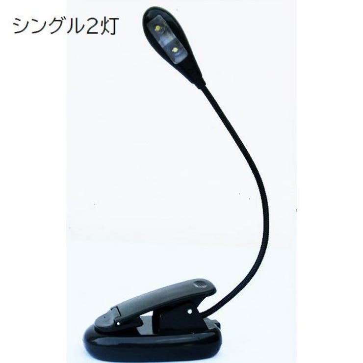 クリップライト LED 照明器具 | PlusNao | 詳細画像8 