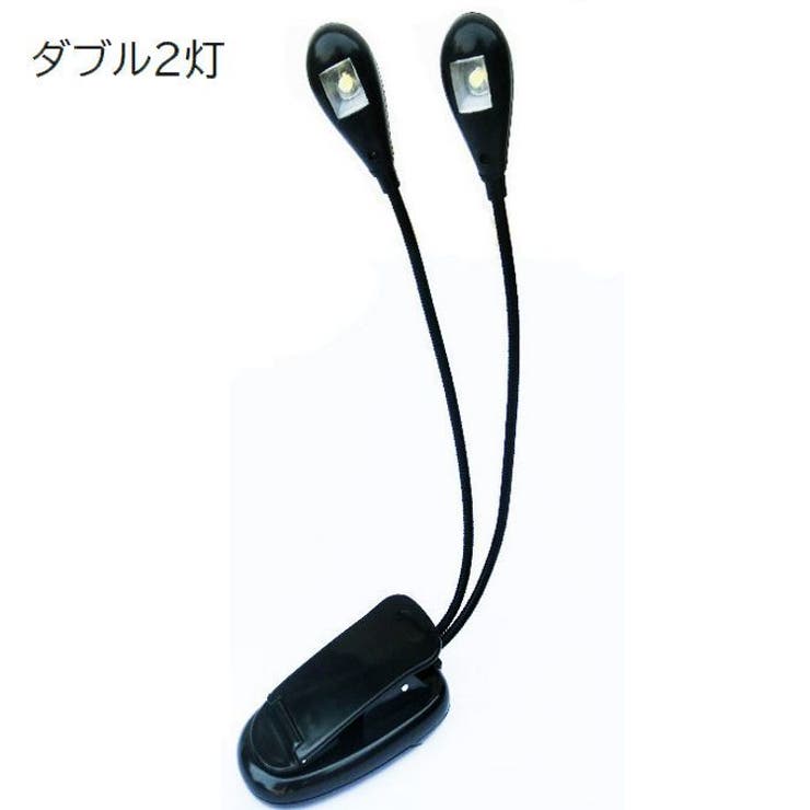 クリップライト LED 照明器具 | PlusNao | 詳細画像9 