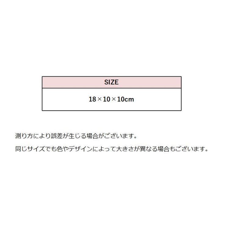 ペンケース 筆箱 化粧ポーチ | PlusNao | 詳細画像14 